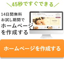 ※実際のサービスには広告は表示されません